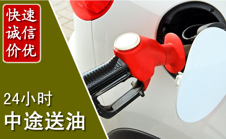 章贡区中途汽车送防冻液