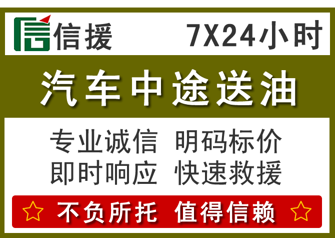 章贡区送油.png 章贡区送油.png