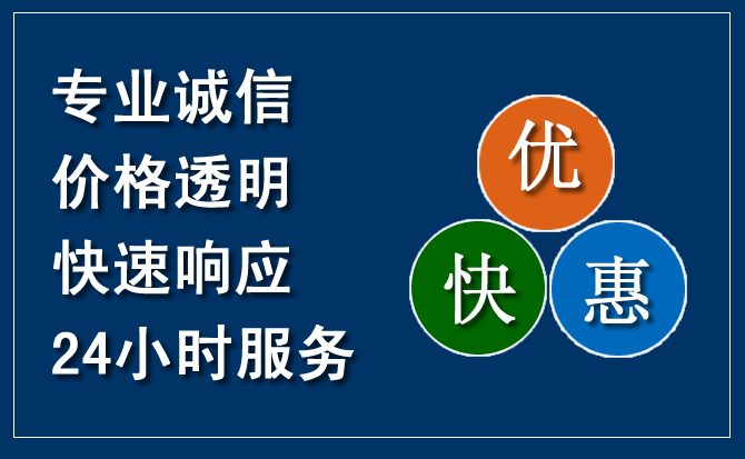章贡区汽车救援送柴油