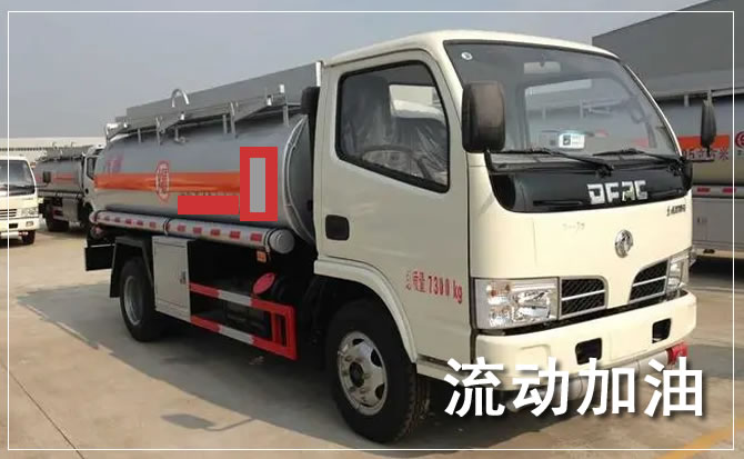 章贡区道路救援汽车送机油